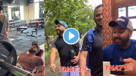 Rohit Sharma share funny reel on instagram