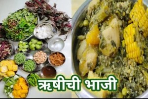 Rishi panchami rushichi bhaaji ganeshotsav 2024 ganpati special recipes in marathi