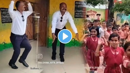 School teacher dance on nach re mora song with student buldhana school video