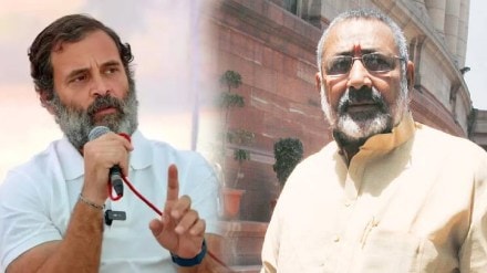 giriraj Singh Rahul gandhi