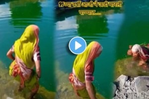 Viral video 91 year old marathi aaji swimming wearing nauvari saree in deep lake video