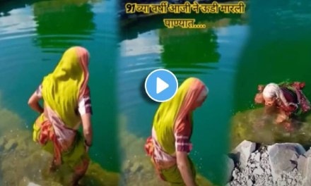 Viral video 91 year old marathi aaji swimming wearing nauvari saree in deep lake video