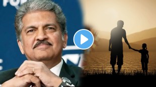 Anand mahindra shared this special heart touching video