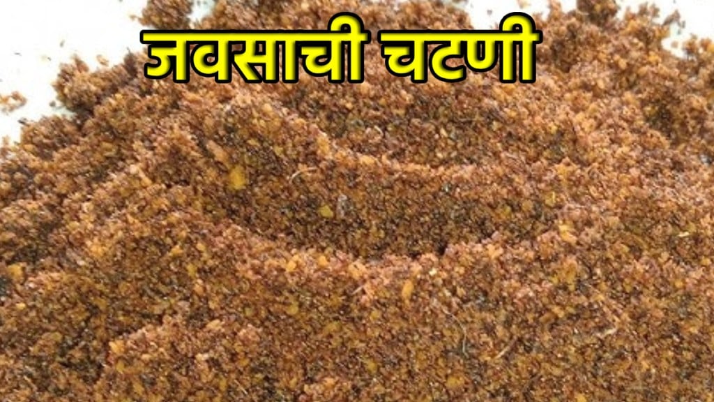 Flax Seeds Chutney Recipe in marrathi