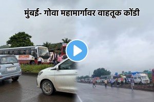 Mumbai Goa Traffic Jam