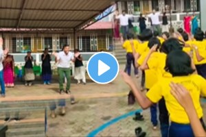 Teachers dance with students on nach re mora ambyachya vanat song Annasaheb Kalyani Vidyalaya satara video goes viral