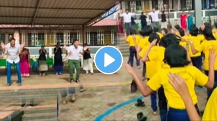 Teachers dance with students on nach re mora ambyachya vanat song Annasaheb Kalyani Vidyalaya satara video goes viral