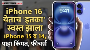 Iphone 16 launch results in drop of prices of iphone 15 and iphone 14 in india save your money with these apple deals