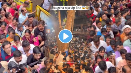 Lalbaug cha raja ganpati viral video of crowd at VIP Line lalbaugcha raja amid stampede like situation shocking