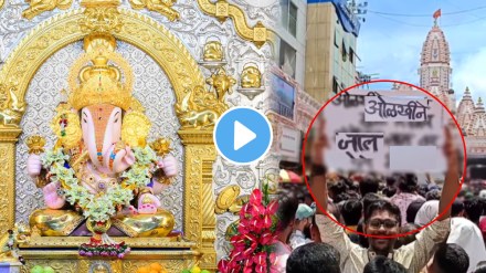 Puneri pati at Dagdusheth Halwai Ganpati 2024 poster video goes viral on social media