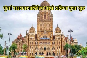 BMC Clerk Recruitment 2024: Last Day to Apply for 1,846 Vacancies