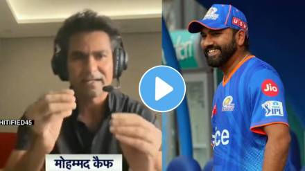 IPL Auction 2025 Mohammad Kaif given advice to RCB about Rohit Sharma