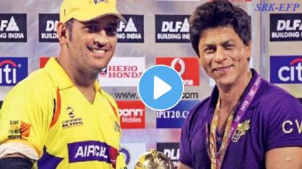 Actor Shahrukh Khan compares himself to MS Dhoni