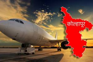 land acquisition for Kolhapur airport marathi news