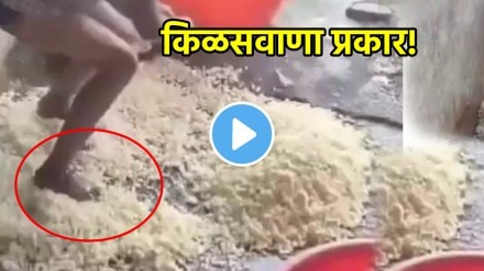 Shocking video Illegal Ginger Garlic Paste Factory Manufacturing in Unhygienic Manner in Malakpet,Shankarnagar hydrabad