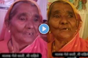 Marathi funny ukhana video old woman