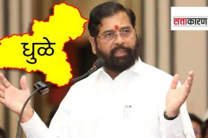 Dhule Eknath shinde shivsena marathi news