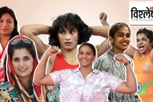 history of women’s wrestling in India