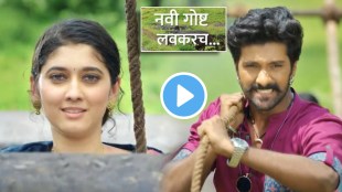 Colors Marathi Announces new serial lai aavdtes tu mala watch promo