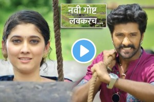 Colors Marathi Announces new serial lai aavdtes tu mala watch promo