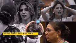 Bigg Boss Marathi: घरात आल्यावर अरबाजबद्दल आईने जे सांगितलं ते ऐकून भडकली निक्की, म्हणाली, “सगळं संपलं”