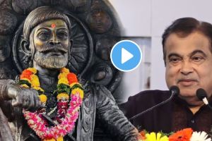 Nitin gadkari on Chhatrapati Shivaji maharaj