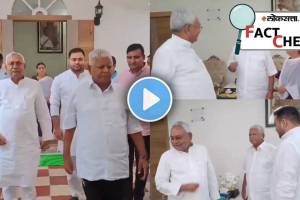 nitish visitng rabri residence to meet lalu prasad yadav fact check marathi