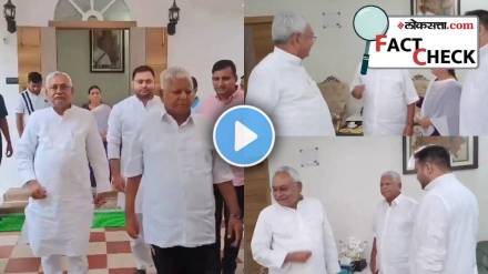 nitish visitng rabri residence to meet lalu prasad yadav fact check marathi