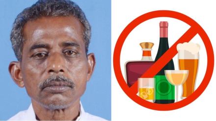 Odisha Liquor Ban BJD MLA Sanatan Mahakud