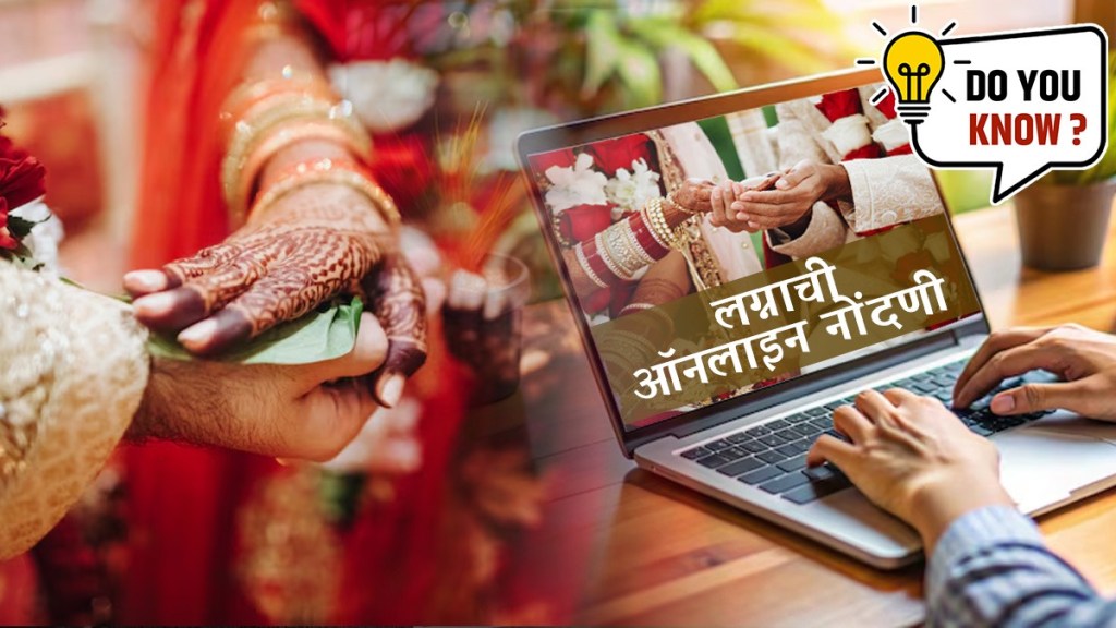 Online wedding registration proccess