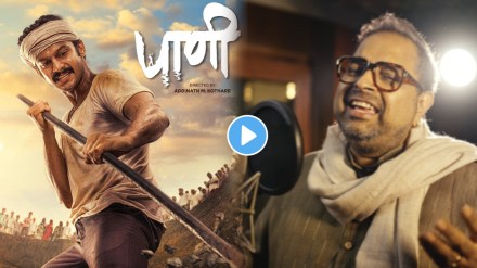 Marathi Actor Adinath Kothare Paani Movie Title Track Released