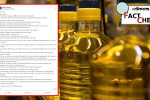 Palm oil fact check AIIMS doctor