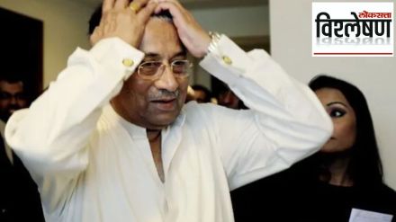 Pervez Musharraf land acqasition