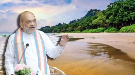 Port Blair Centre renames amit shah