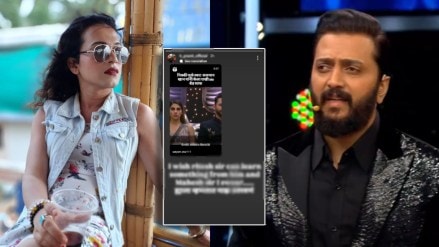 Bigg Boss Marathi Season 5 Pranit Hatte Share Nikki Tamboli Video and says Riteish Deshmukh should learn something from Salman Khan