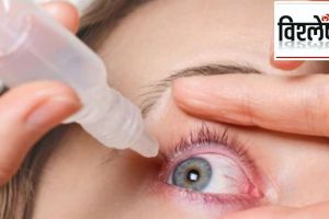 Press vu eye drop india