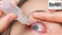 ‘या’ औषधाच्या एका थेंबाने चष्मा दूर होणार? ‘PresVu Eye Drops’ काय आहेत?