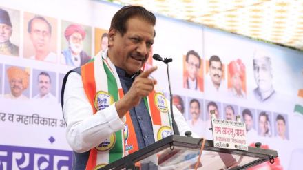 Prithviraj Chavan