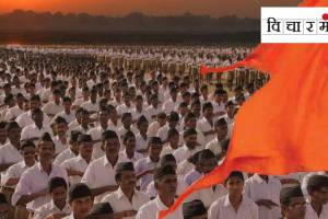 rashtriya swayamsevak sangh, ideology