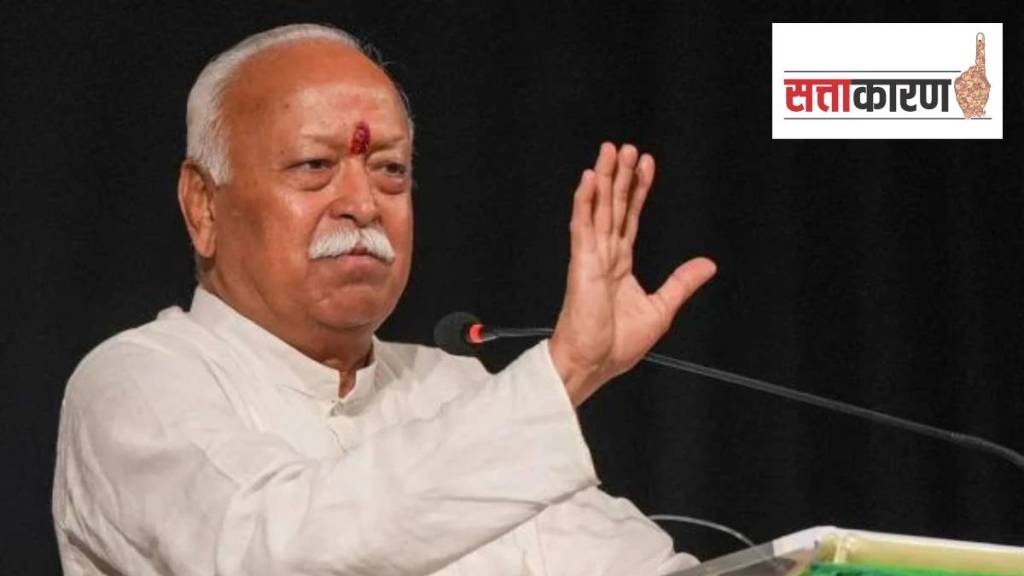 RSS, BJP, Mohan Bhagwat