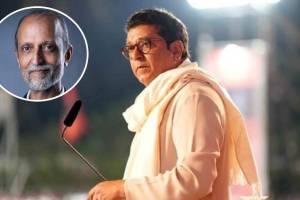 What Raj Thackeray Said About Ajit Rande?