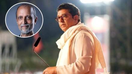 What Raj Thackeray Said About Ajit Rande?