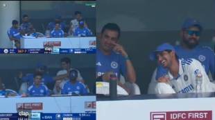 IND vs BAN Rohit Sharma Hits Shubman Gill on His Jaw Video Viral