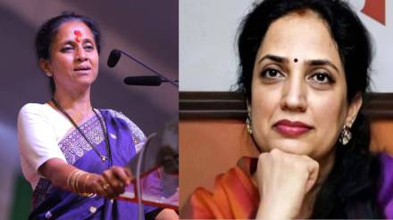 Supriya Sule And Rashmi Thackeray