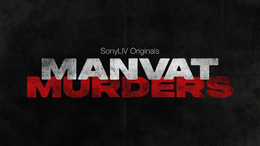 Sai Tamhankar Manvat Murders