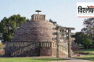 Sanchi Buddhist Stupa