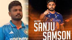 Sanju Samson: संजू सॅमसन क्रिकेट खेळता खेळता फुटबॉल टीमचा झाला मालक