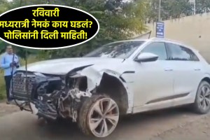 Sanket Bawankule Car Accident Nagpur News