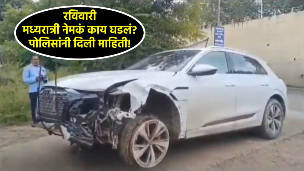 Sanket Bawankule Car Accident Nagpur News