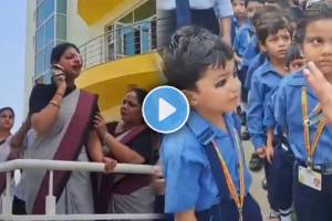 School Viral Video child mobile addiction